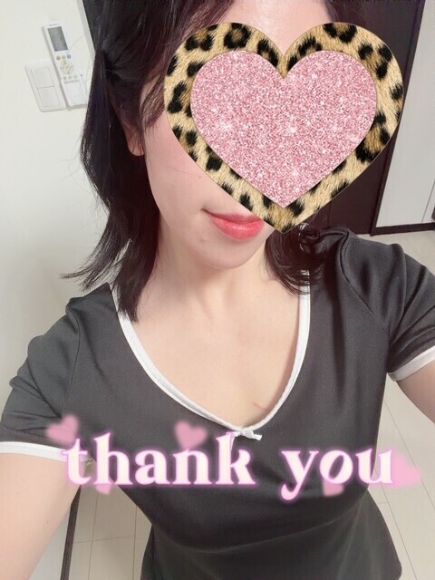 ありがとうございました🩵