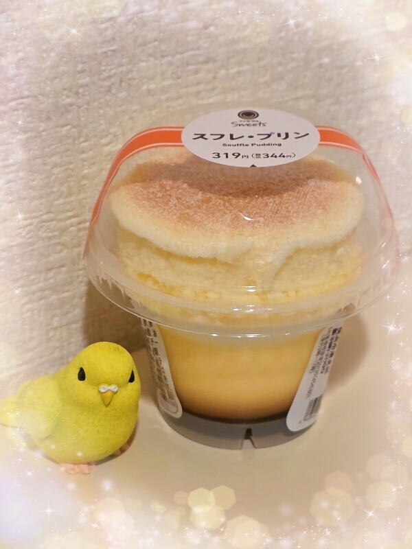 ありがとうございました✨