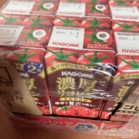 こんばんは