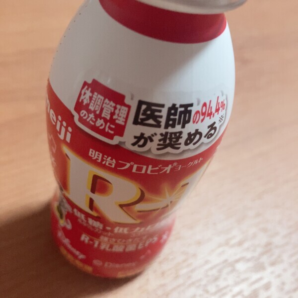 こんばんは