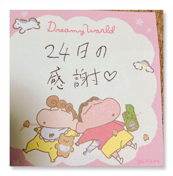 ありがとうございました💕