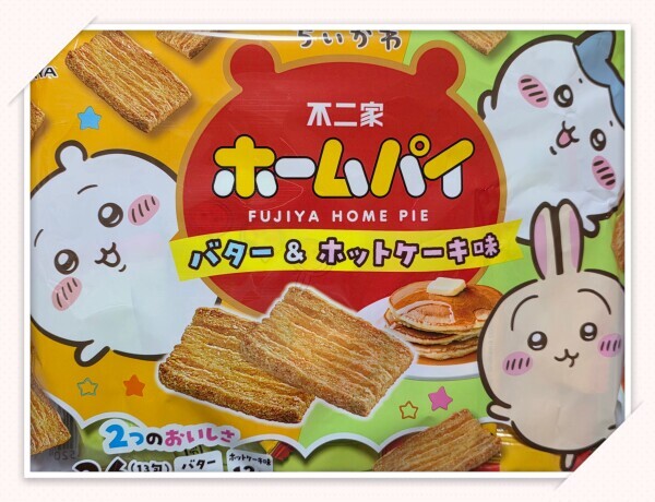 ありがとうございました❣️