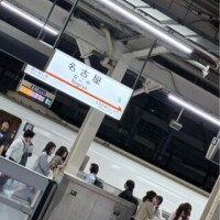 あっという間😂