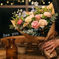 明日出勤いたします