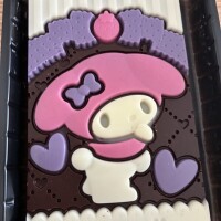 おはよう