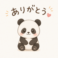 ありがとうございました💖