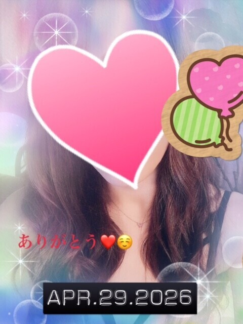 火曜日のありがとう❤️😆