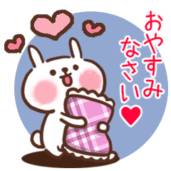 ありがとう