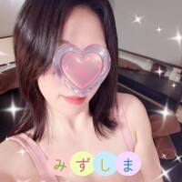 準備完了です☑️