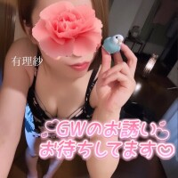 おはようございます✨