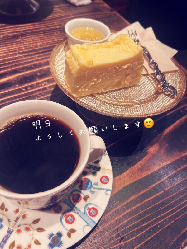 明日出勤します！