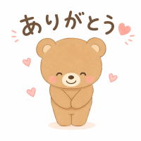 ありがとうございました💖