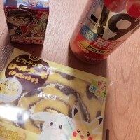 こんばんは