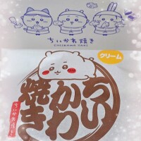 こんばんは🌙