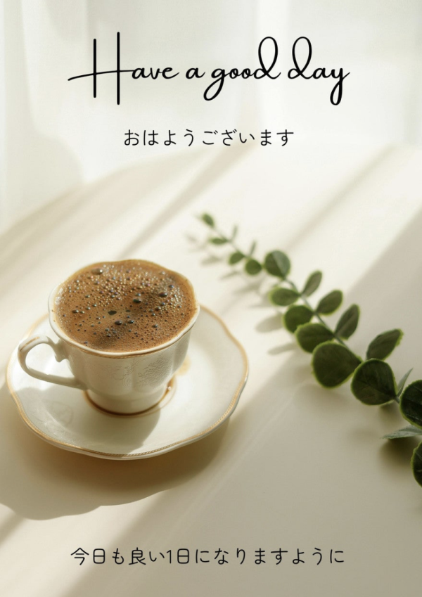 おはようございます🌀🌀🌀
