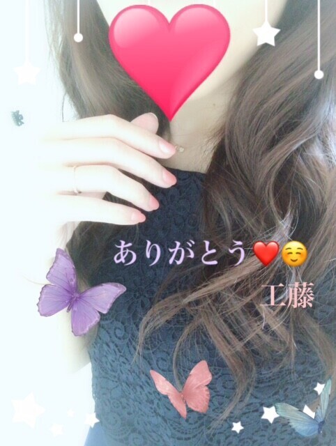 火曜日のありがとう💓😆