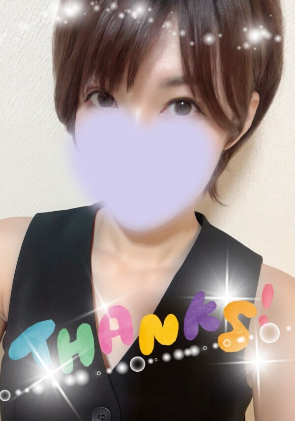 今日もありがとう😆