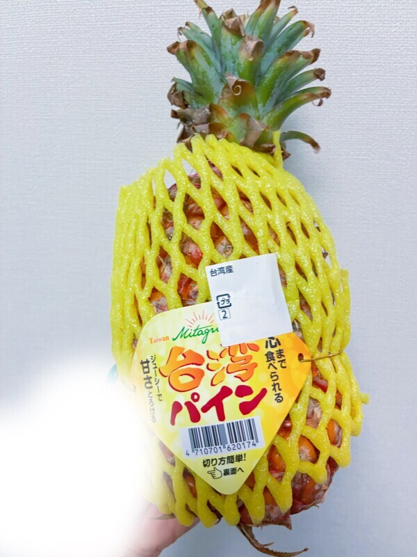 こんにちは🥰