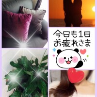 お疲れ様です❤️😃