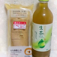 ありがとうございました✨