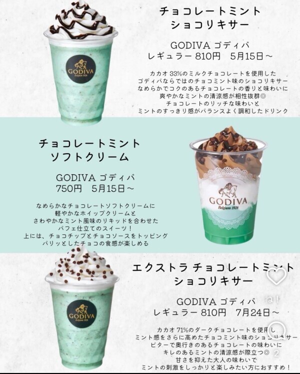 おはようございます💚🍀