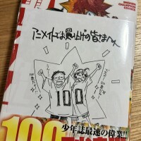 おやすみ🌙