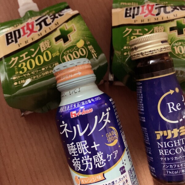 こんばんは