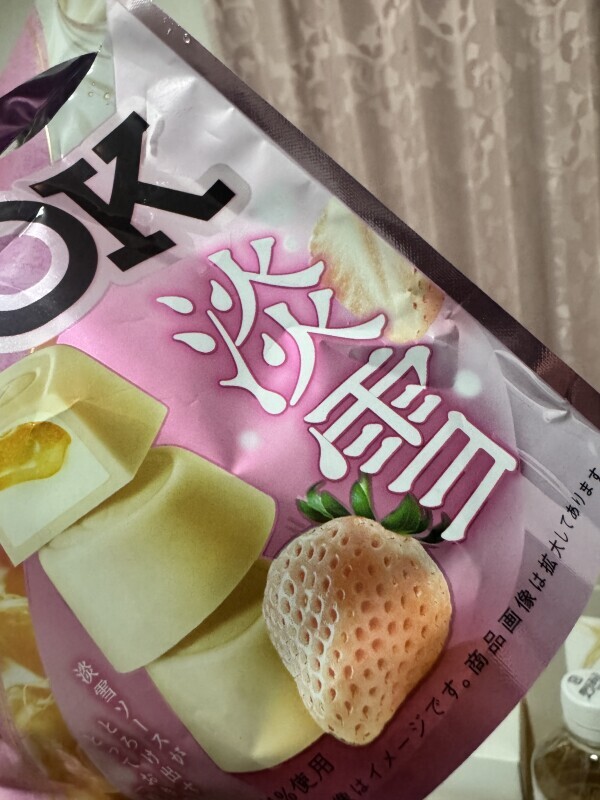 今日もありがとう♪
