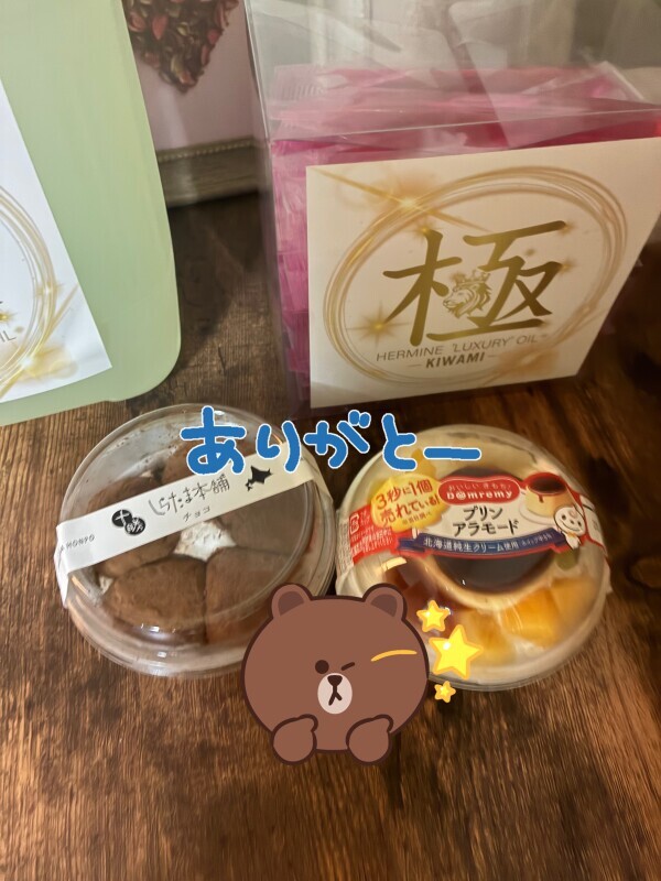ありがとう🧄