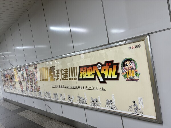 おはよう