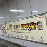 おはよう