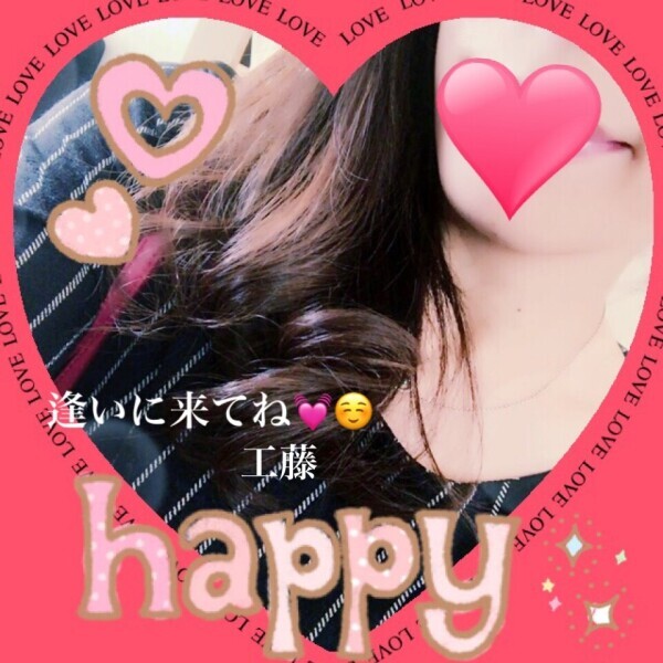 こんにちは😊