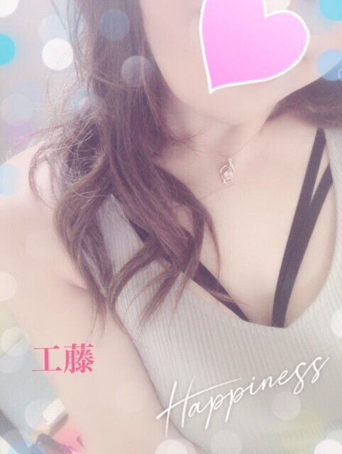 23時までおります♡😃