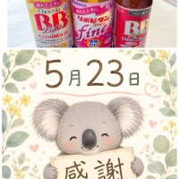 ありがとうございました✨