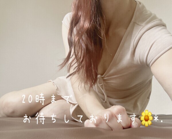 ここからのお時間もぜひ