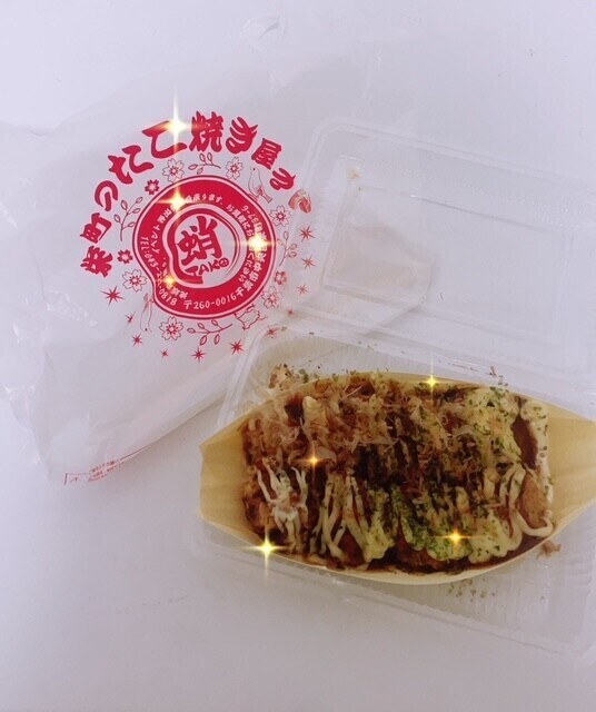 ありがとうございました💕