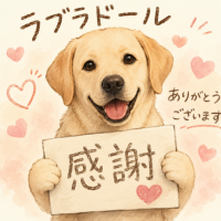 ありがとうございました💛