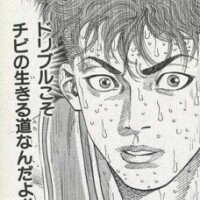 ドリブルこそチビの生きる道だろうが！