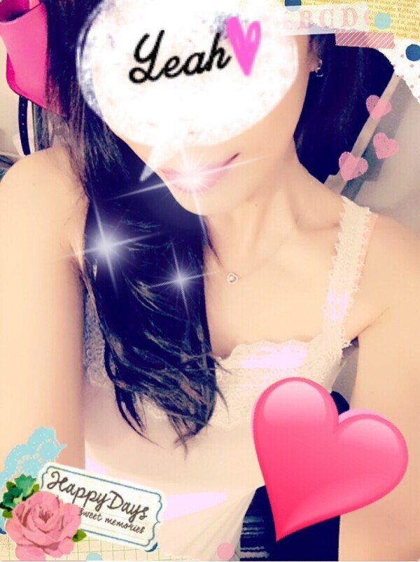 お疲れ様です♡☺️
