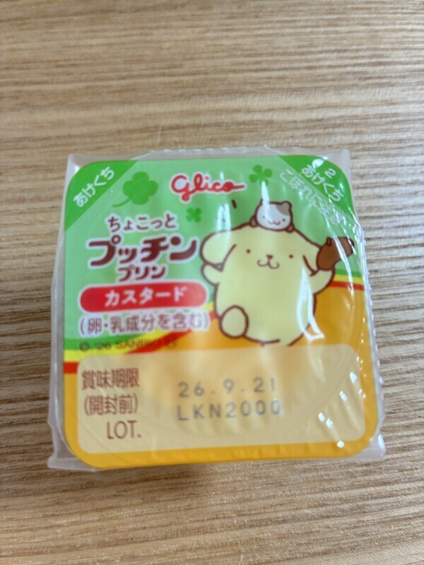 ありがとう