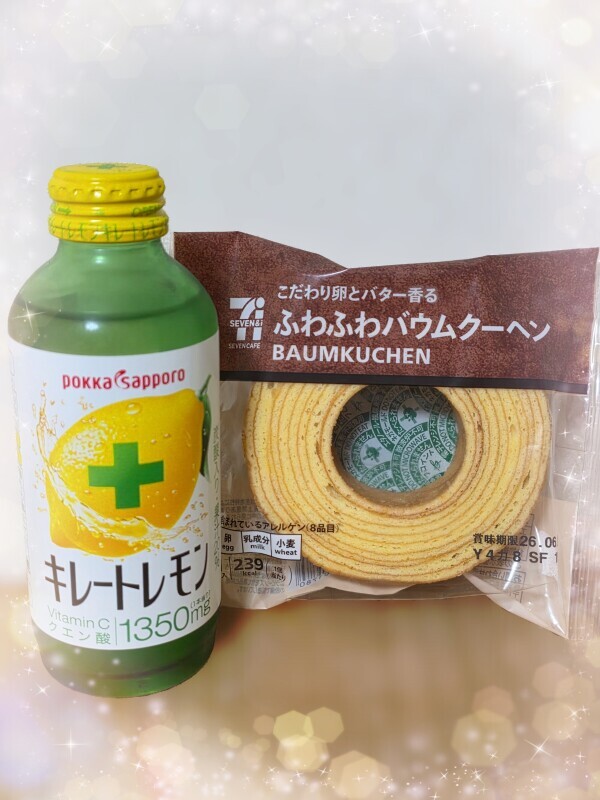 ありがとうございました❣️