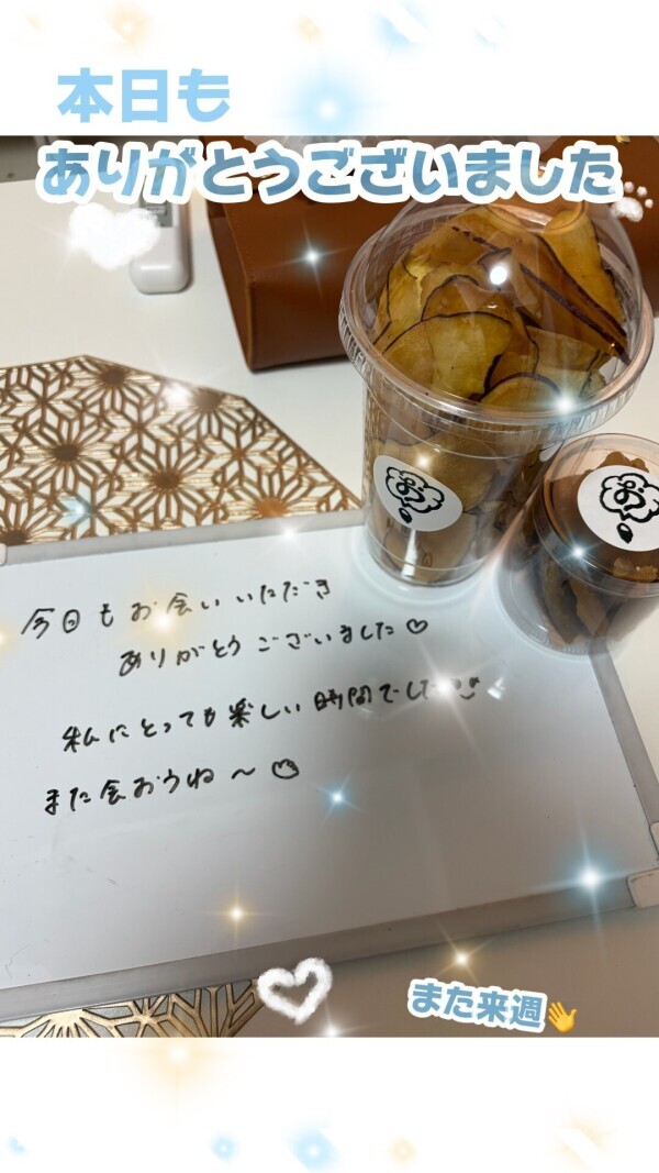 ありがとうございました✨