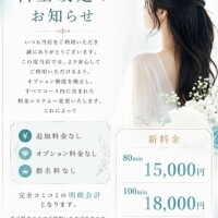 5月のお礼