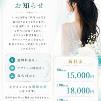 6月✨