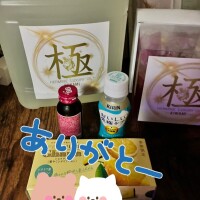 ありがとう