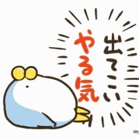 おはようございます