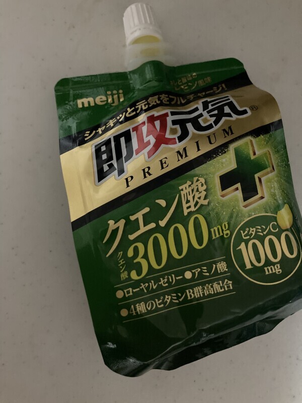 こんばんは