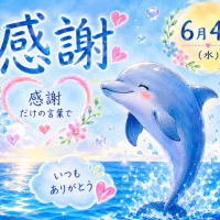 ありがとうございました🦋