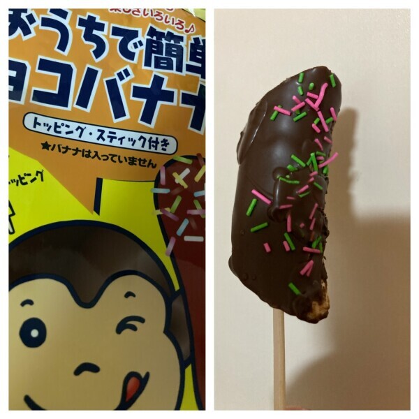 こんばんは