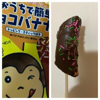 こんばんは